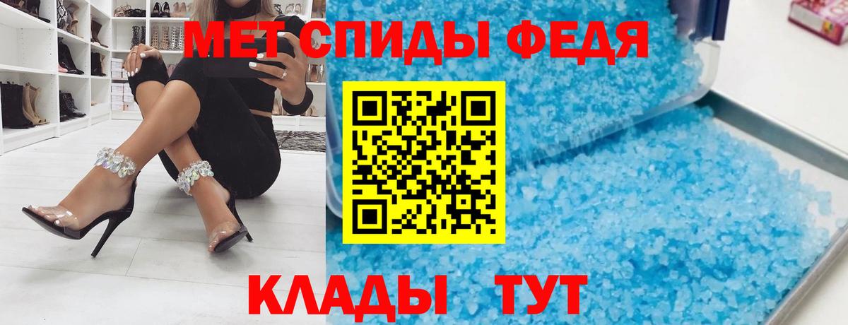 АМФ 98% Новочеркасск