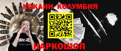 MDMA Бузулук