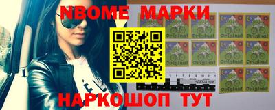 шишки Бугуруслан