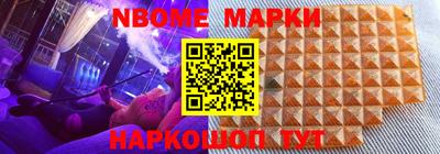 шишки Бугуруслан
