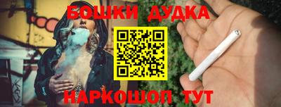 стаф Будённовск