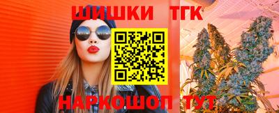 шишки Бугуруслан