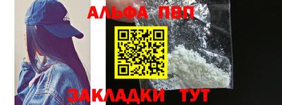 стаф Будённовск