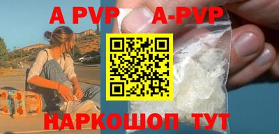 шишки Бугуруслан