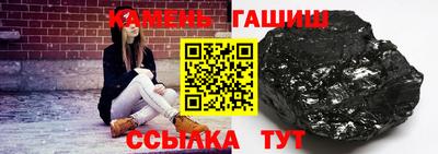 шишки Бугуруслан