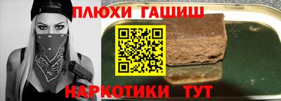шишки Бугуруслан