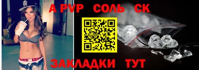 стаф Будённовск