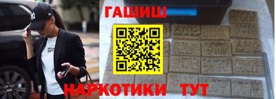 шишки Бугуруслан