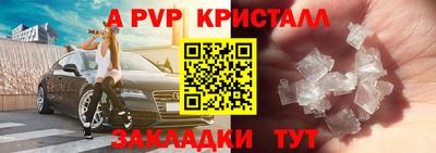 шишки Бугуруслан