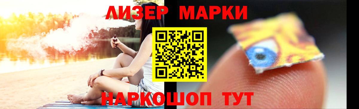 LSD-25 экстази кислота  Вход с VPN  Новочеркасск  ЛСД экстази ecstasy 