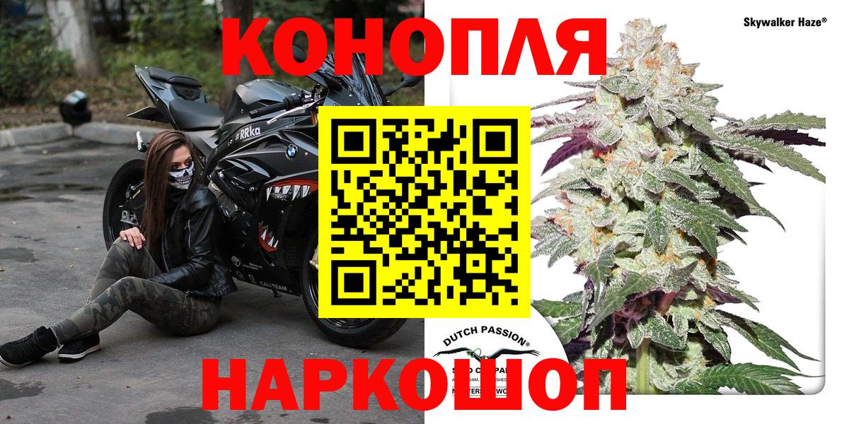 Каннабис SATIVA & INDICA Новочеркасск