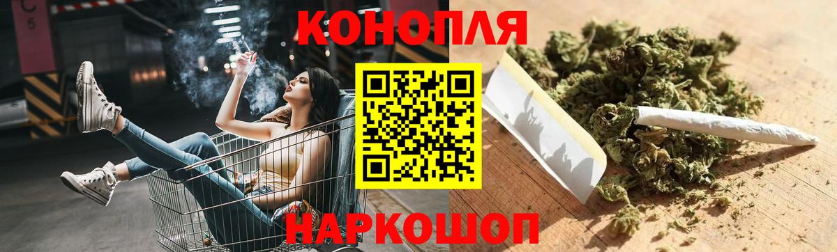 Конопля гибрид  Бошки марихуана SATIVA & INDICA  Вход с VPN  Бошки Шишки THC 21%  Новочеркасск 